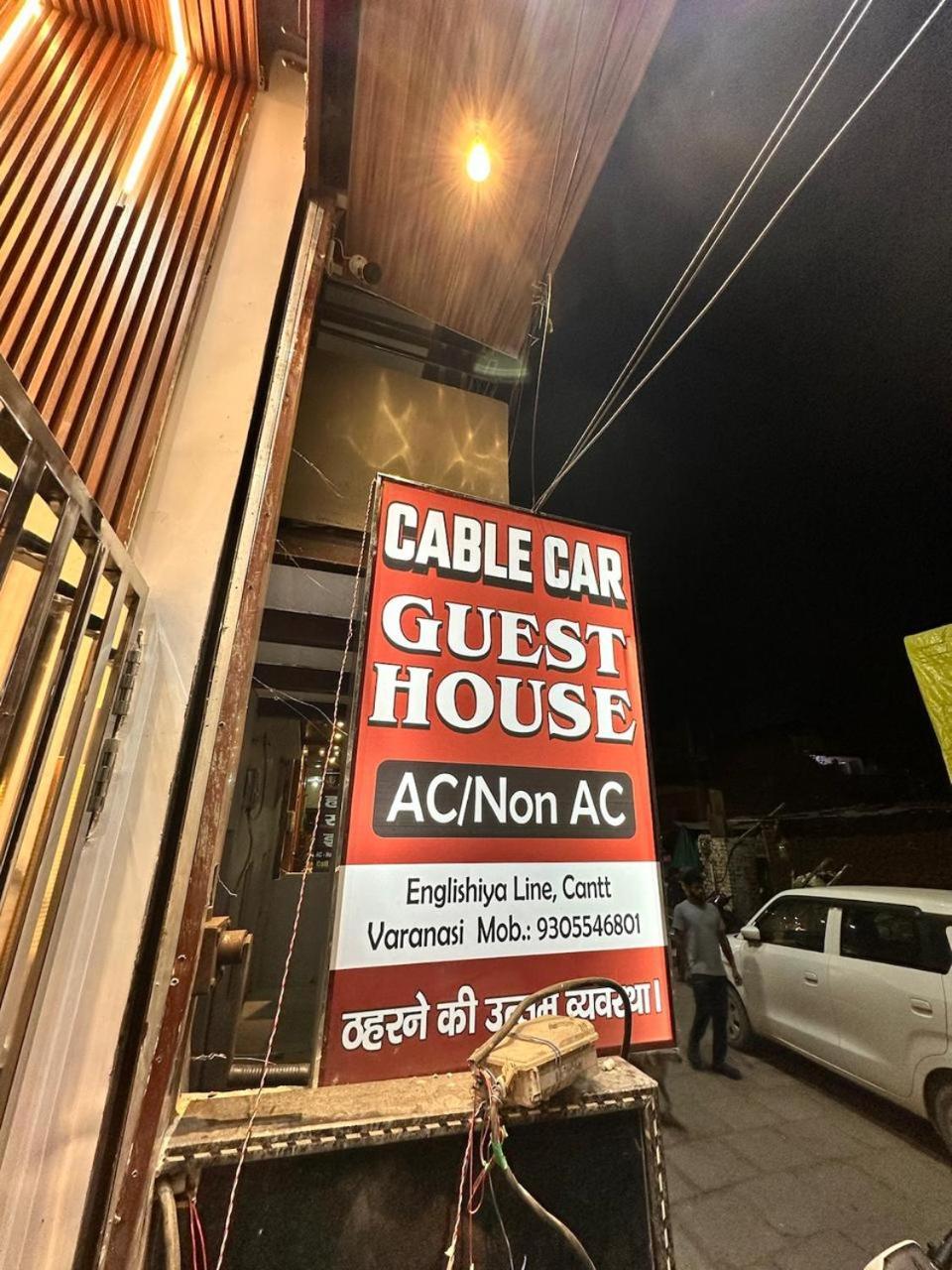 Cable Car Hotel Benares Buitenkant foto